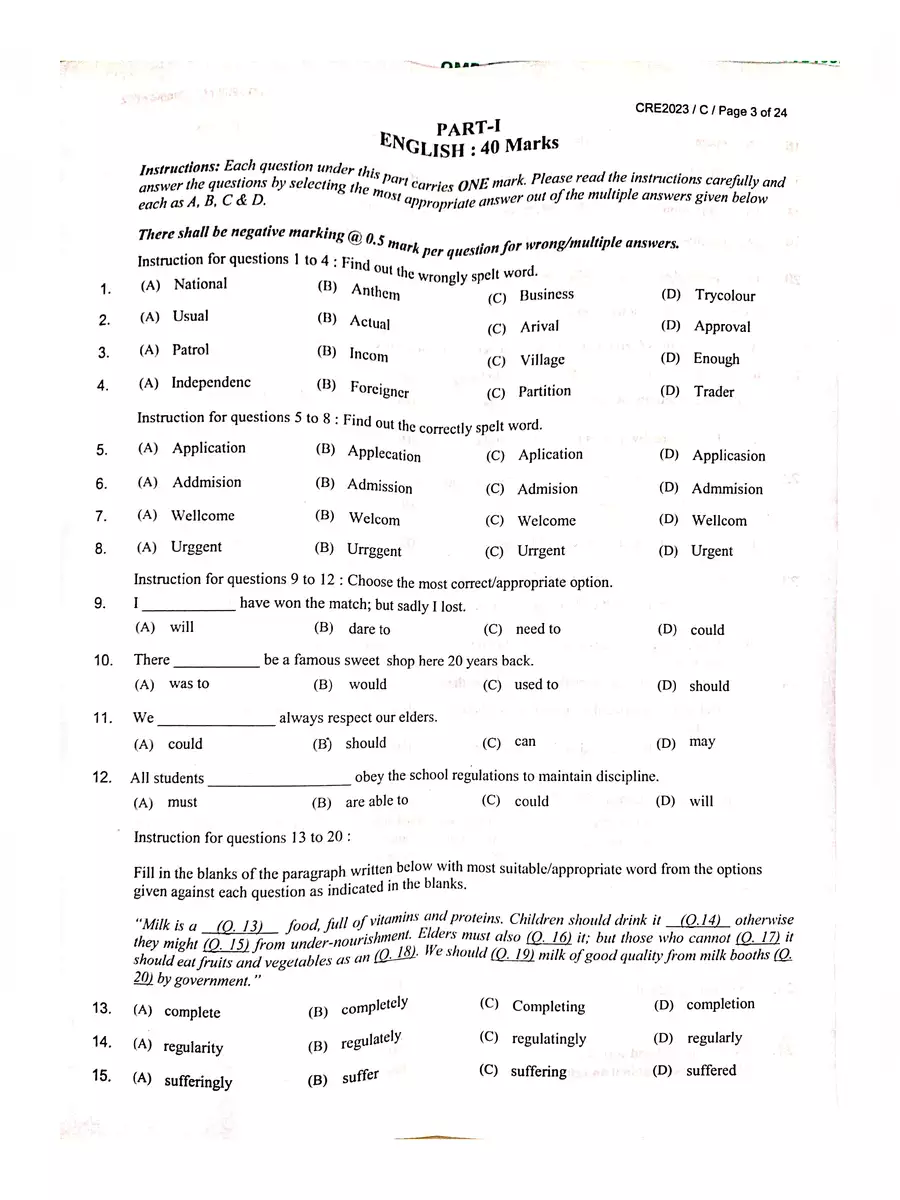 2nd Page of PEO Exam Question 2023 PDF