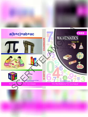 7th Maths Textbook