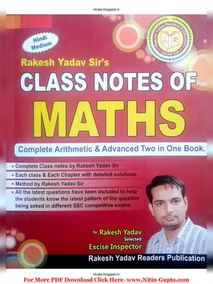 Math Notes Hindi