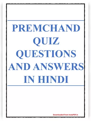 Premchand Quiz Questions and Answers Hindi
