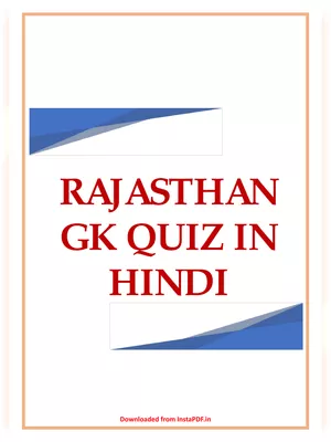 Rajasthan Gk Quiz Hindi