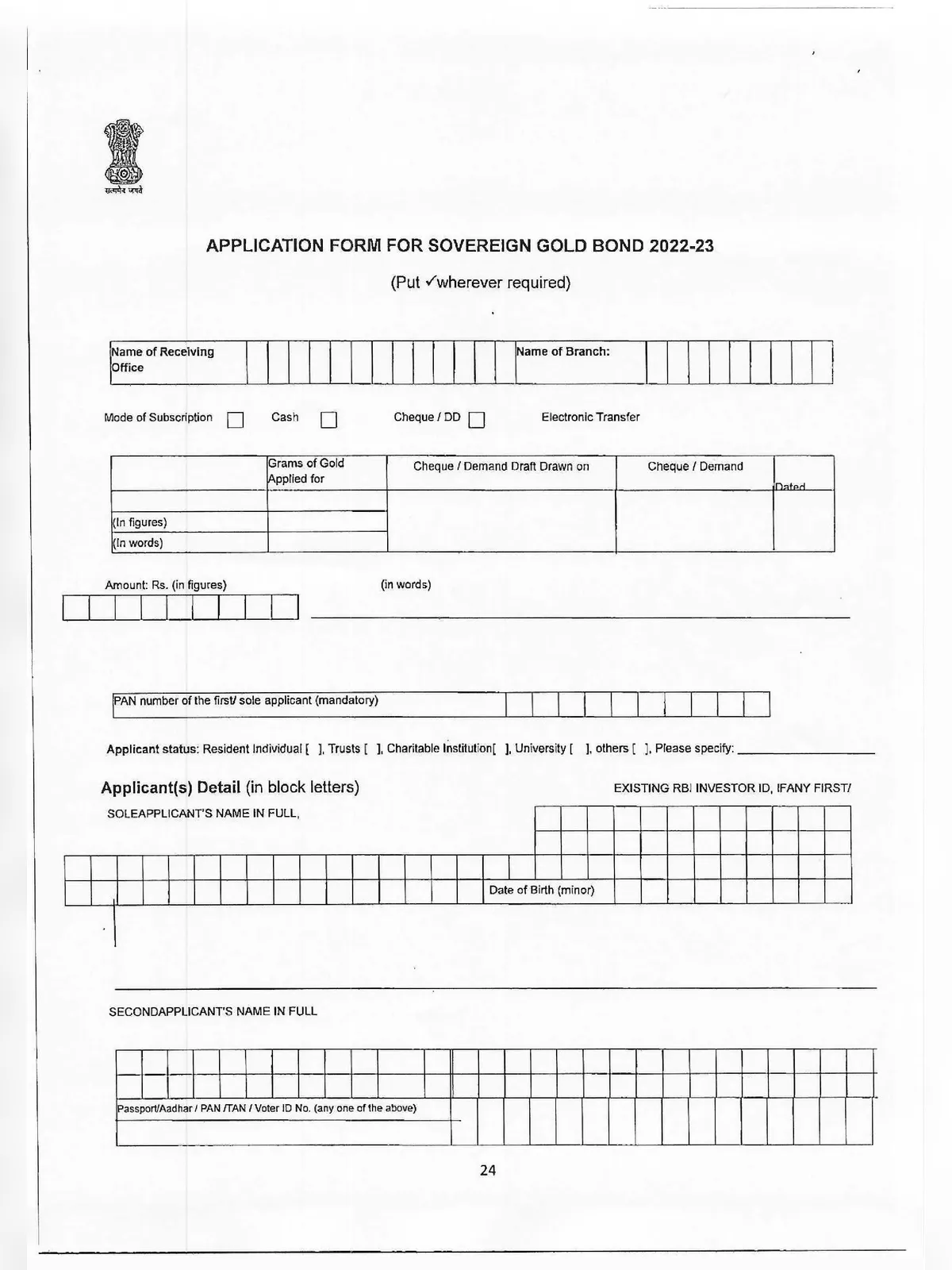 Sovereign Gold Bond Scheme Application Form 2022-23