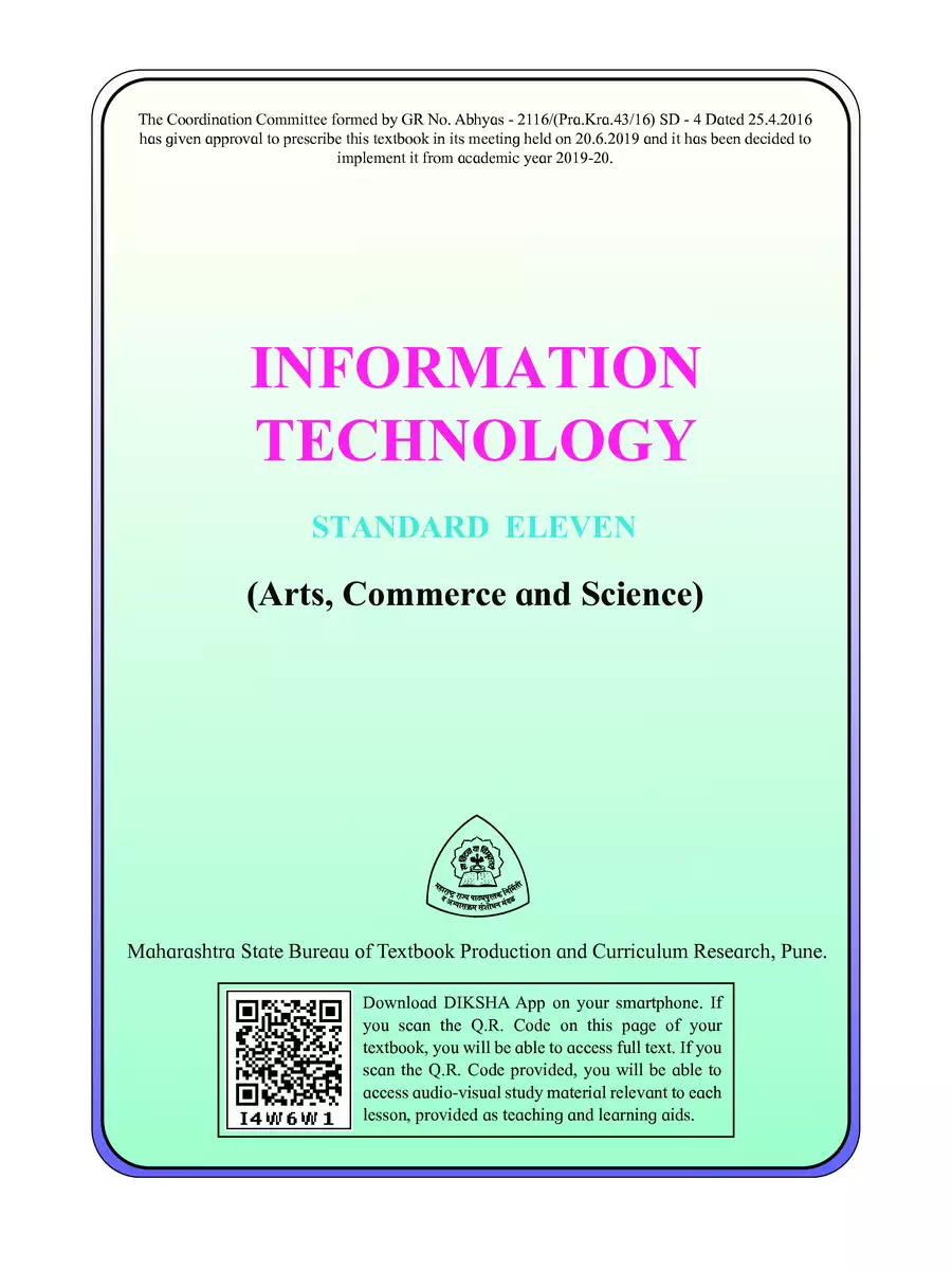 2nd Page of 11th IT Book PDF