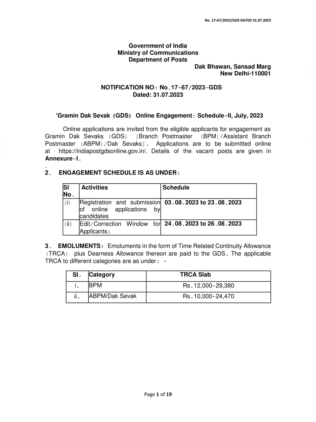 India Post GDS Recruitment Notification 2023
