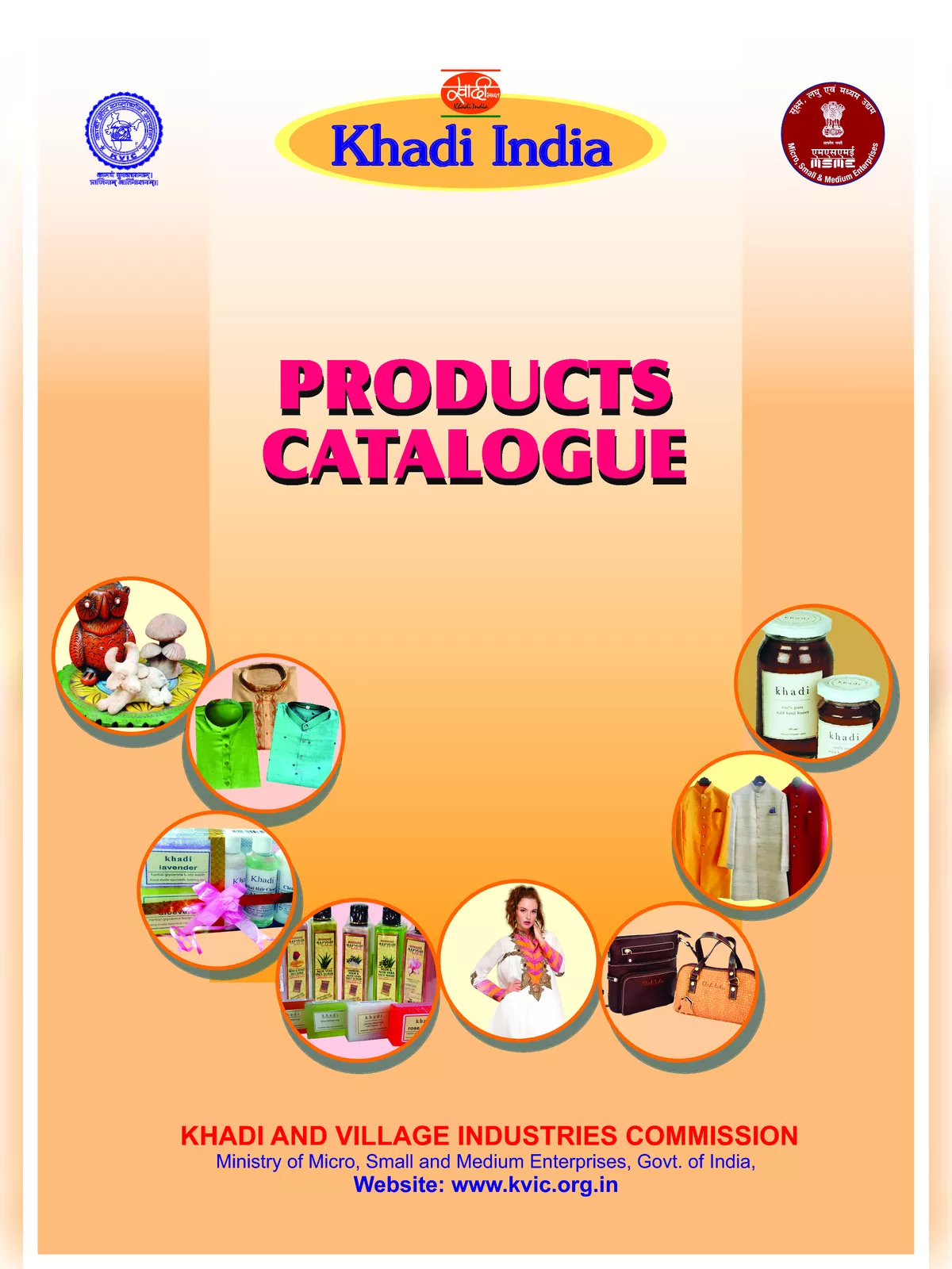 Khadi Gram Udyog Products Catalogue