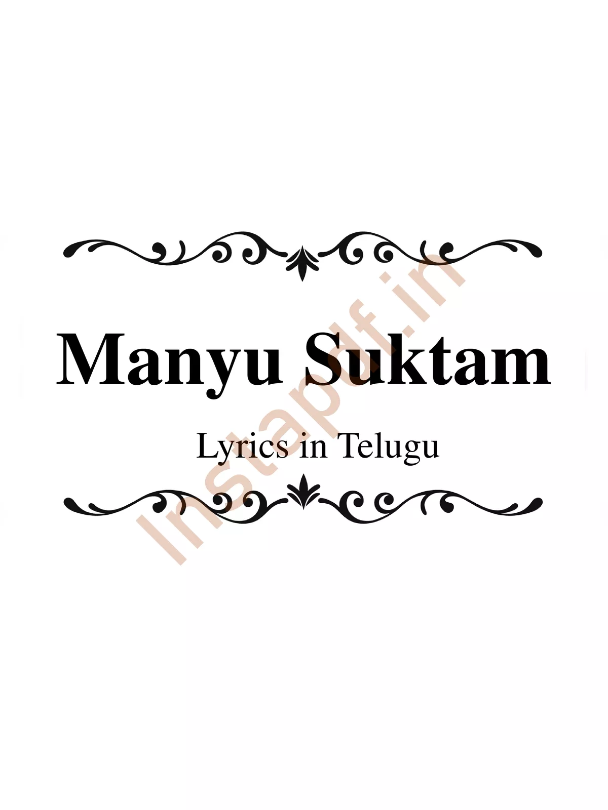 Manyu Suktam Telugu