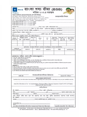 Banglar Shasya Bima Form 2024 PDF
