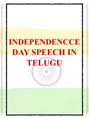 Independence Day Speech in Telugu PDF