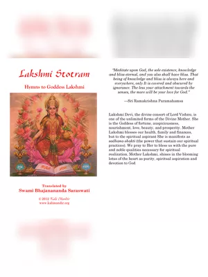 Lakshmi Stotram