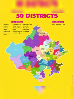 Rajasthan New Map PDF