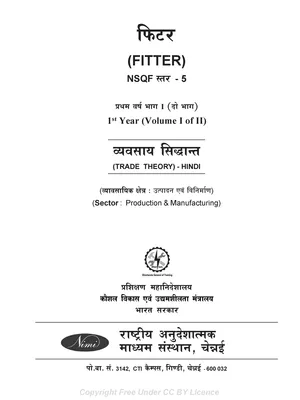 Asian Publication Fitter Book Hindi