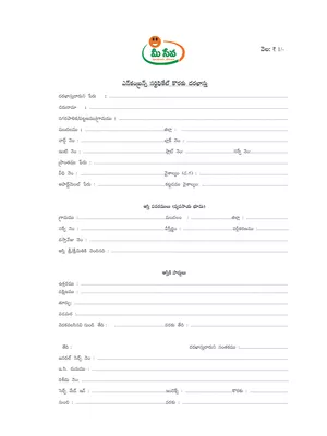 EC Application Form in Tamil