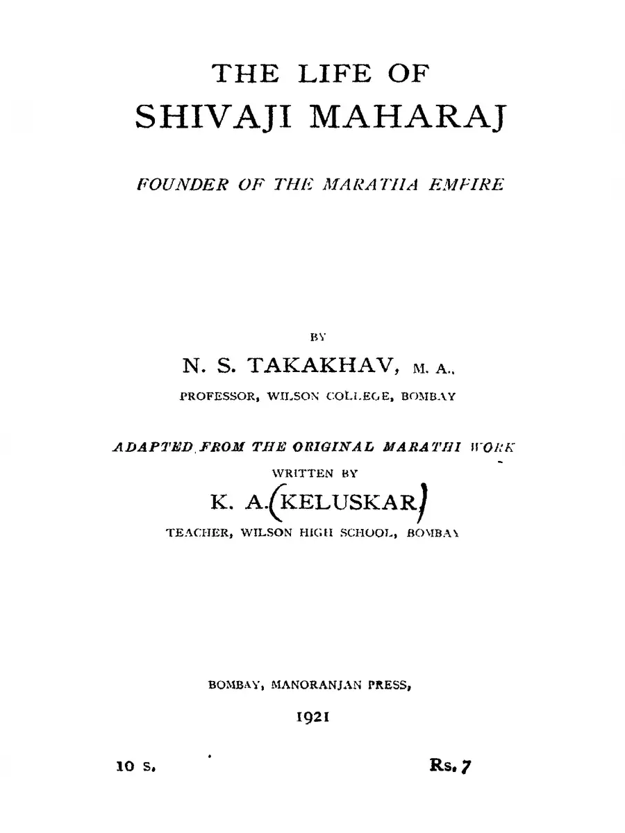 2nd Page of The Life of Shivaji Maharaj PDF