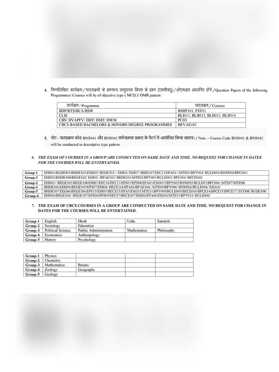 2nd Page of Ignou December 2023 Exam Date Sheet PDF