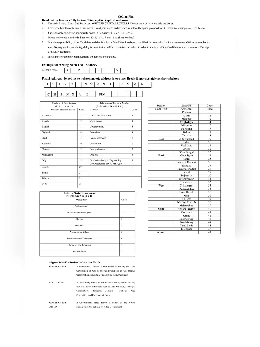 2nd Page of NMMS Application Form 2023-24 PDF