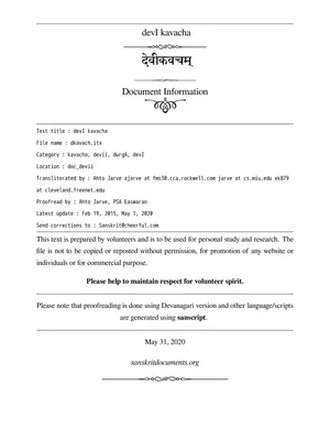 Durga Kavach Sanskrit (दुर्गा कवच संस्कृत) PDF