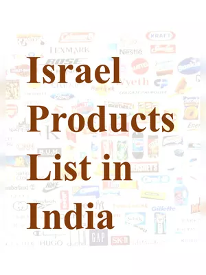 Israel Products in India List PDF