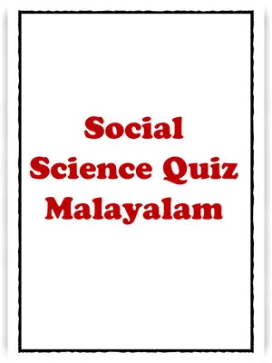 Social Science Quiz Malayalam