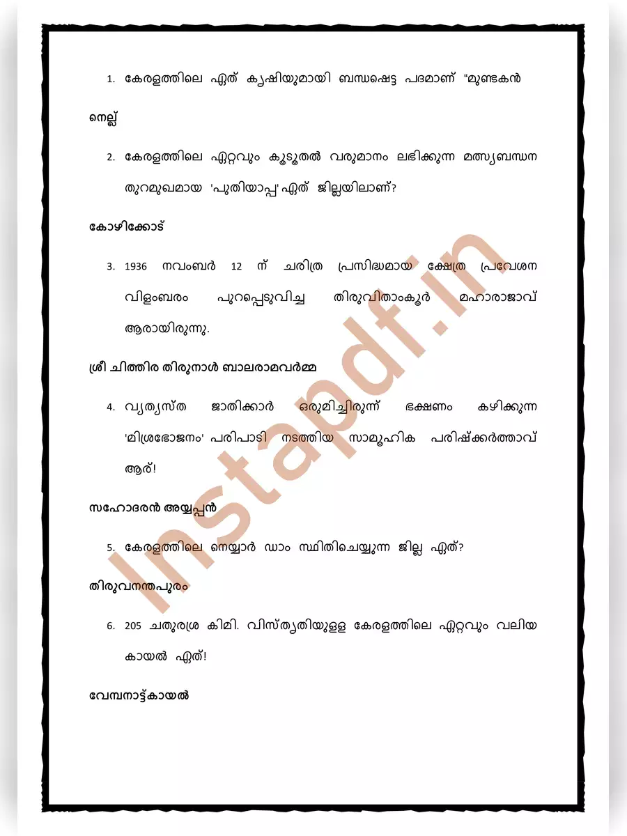 2nd Page of Social Science Quiz Malayalam PDF