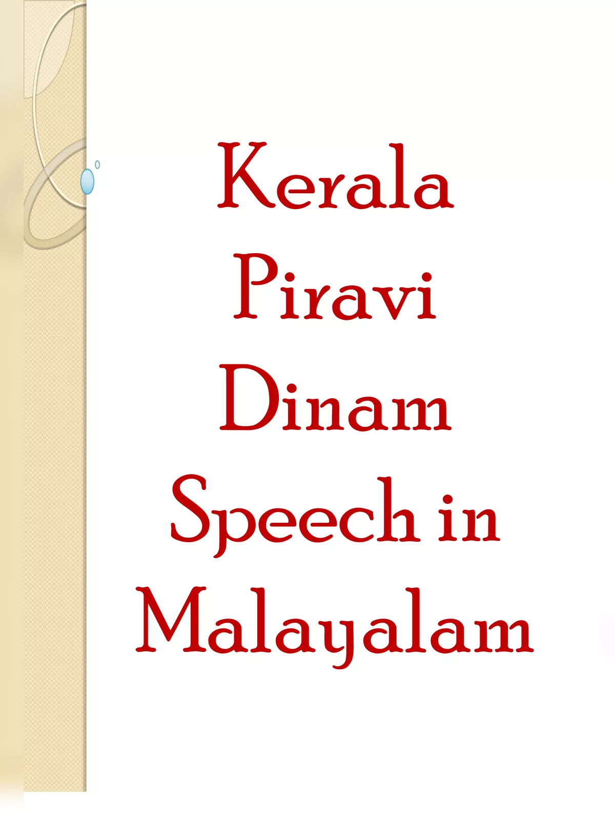 Kerala Piravi Dhinam Speech