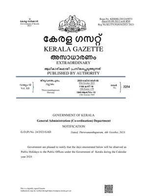Kerala Gazette Holiday List 2024