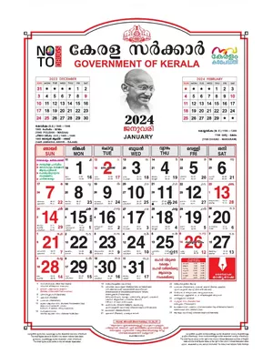 Kerala Government Calendar 2024