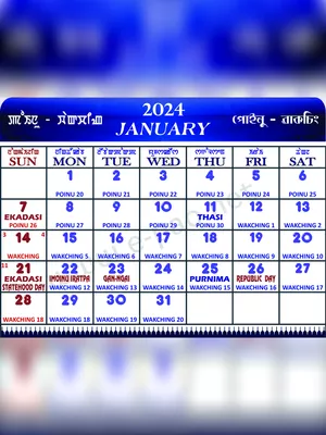 Manipuri Calendar 2024 PDF