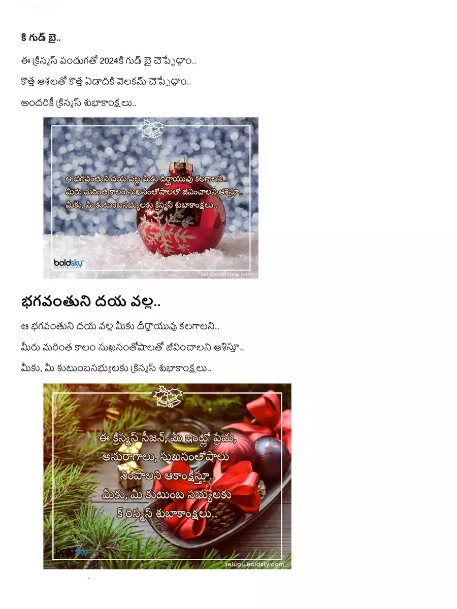 2nd Page of Christmas Message Telugu PDF