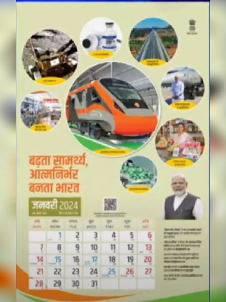 2nd Page of Government of India Calendar 2024 PDF