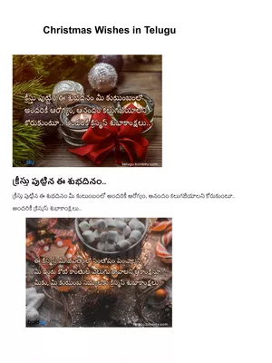 Christmas Message Telugu