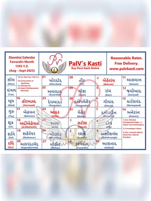 Parsi Calendar 2024 PDF