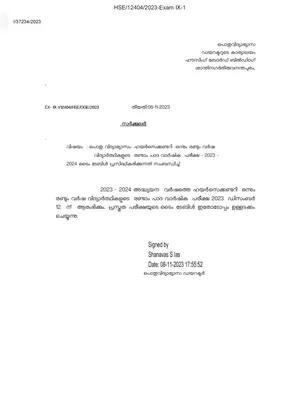 Kerala Plus Two Christmas Exam Time Table 2023