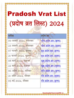 Pradosh Vrat 2024 List PDF