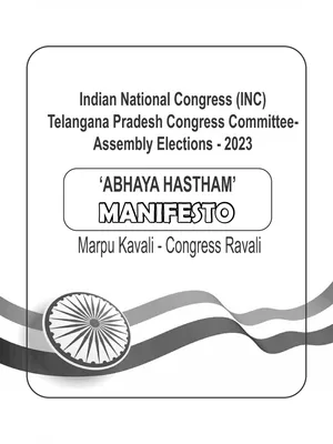 TS Congress Manifesto 2023 Telugu