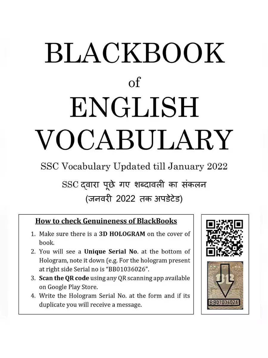2nd Page of Black Book of English Vocabulary PDF