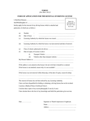 Form 9 for DL Renewal 