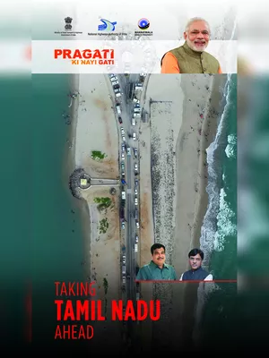 List of State Highways in Tamilnadu