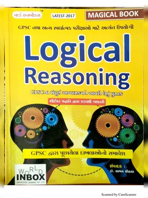 Maths Reasoning Book Gujarati PDF