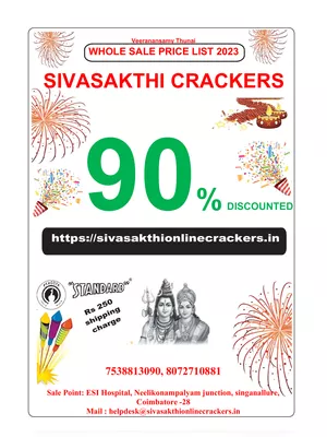 Sivasakthi Crackers Price List 2024
