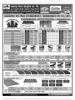 Tata Durashine Price List 2024 PDF