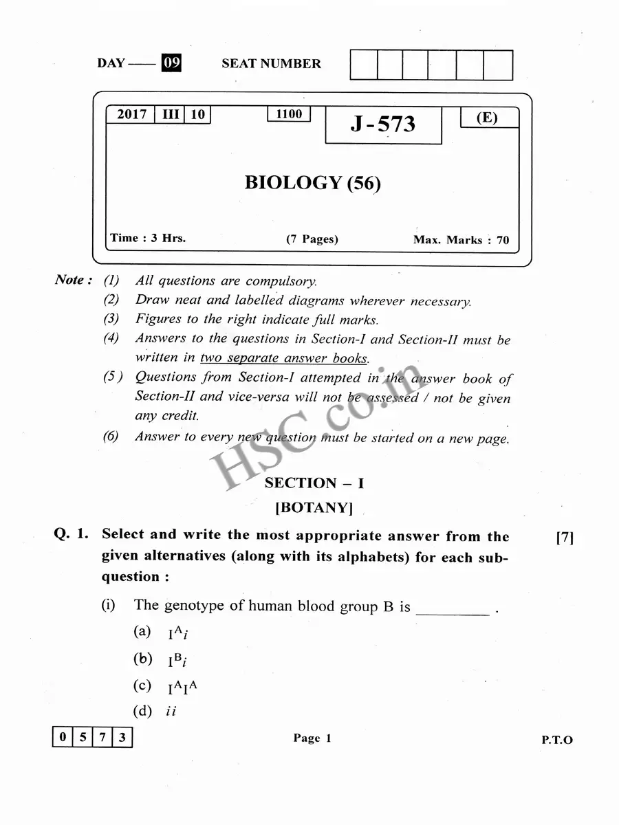 2nd Page of Navneet Practice Papers 2024 PDF