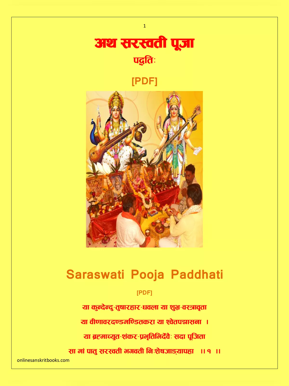Saraswati Puja Book