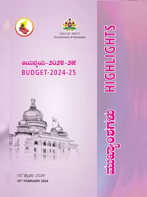 Karnataka Budget 2024 Highlights PDF