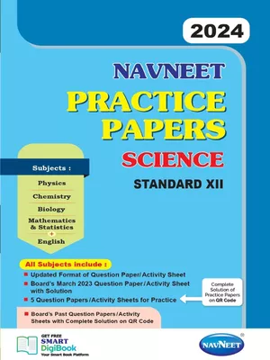 Navneet Practice Papers 2024 PDF