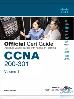 CCNA 200-301 Official Cert Guide, Volume 1 PDF