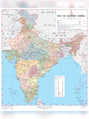 Political Map of India 2024 