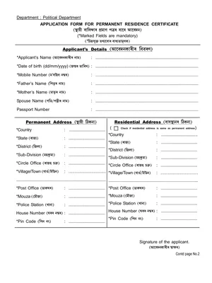 Permanent Resident Certificate (PRC) Form