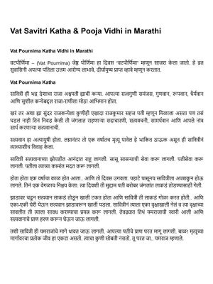 Vat Savitri Vrat Katha Marathi PDF