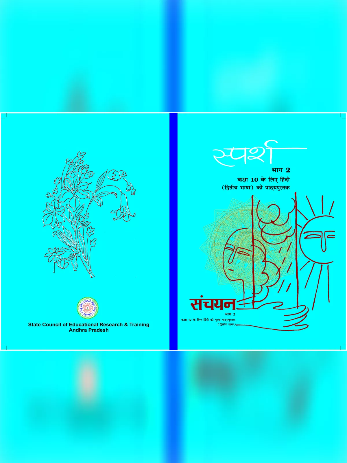 AP State 10th Class Hindi Textbook