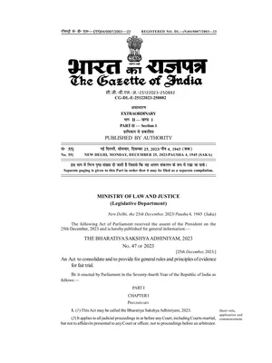 भारतीय साक्ष्य अधिनियम 2023 PDF